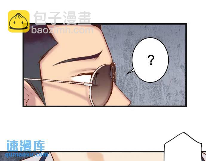 🍺恶果要冷冷端上 第359话 正常 第36页