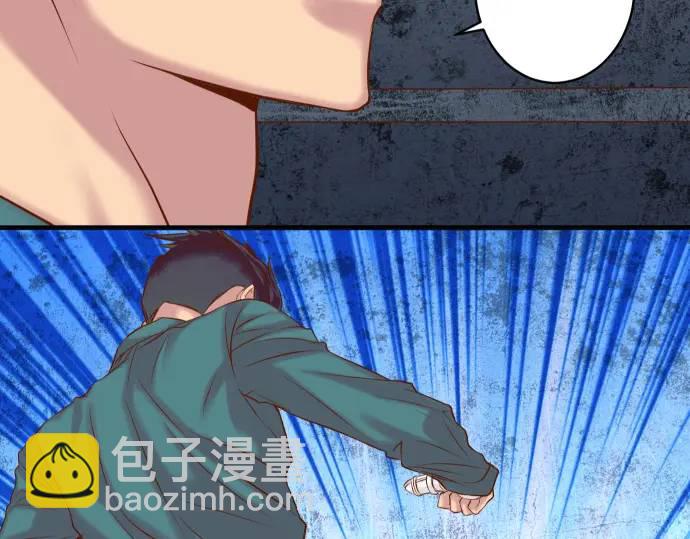 🍺恶果要冷冷端上 第359话 正常 第47页
