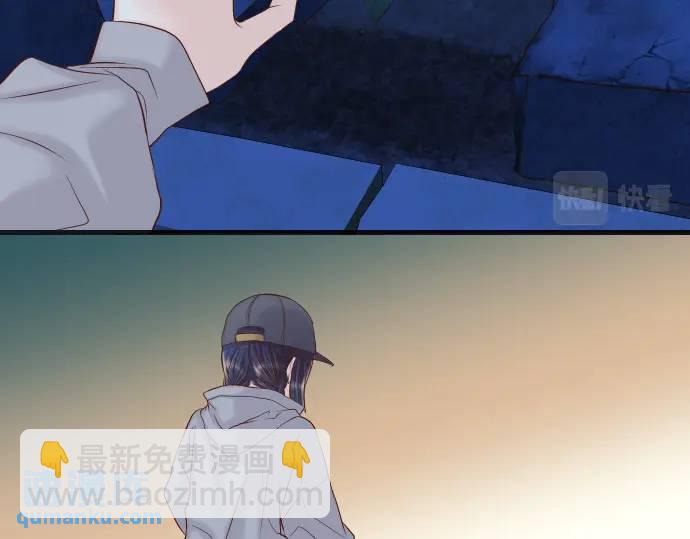 🍺恶果要冷冷端上 第361话 MARK 第14页