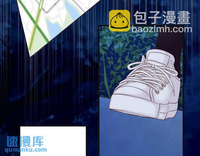 🍺恶果要冷冷端上 第361话 MARK 第3页