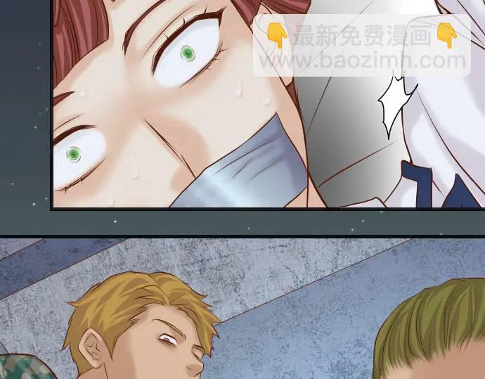 🍺恶果要冷冷端上 第361话 MARK 第34页