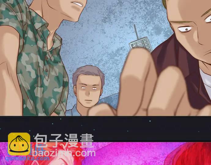 🍺恶果要冷冷端上 第361话 MARK 第35页