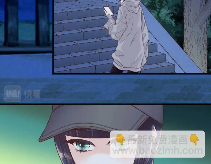 🍺恶果要冷冷端上 第361话 MARK 第5页