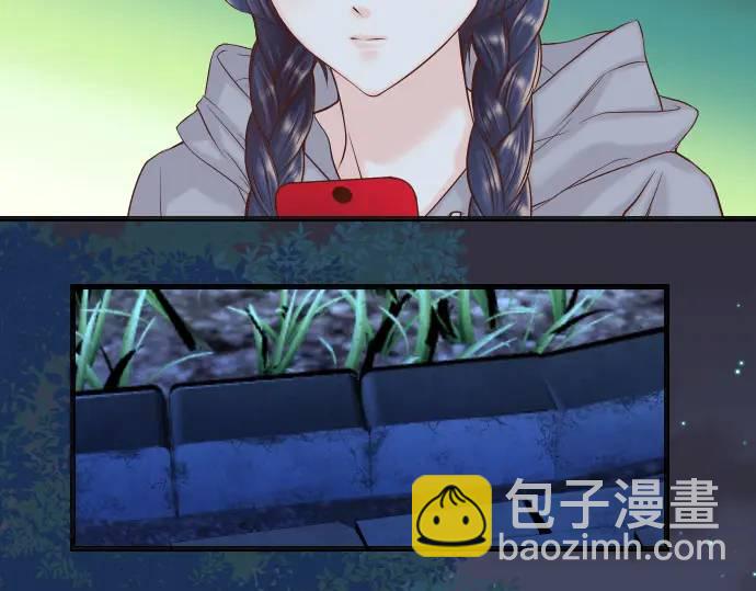 🍺恶果要冷冷端上 第361话 MARK 第6页