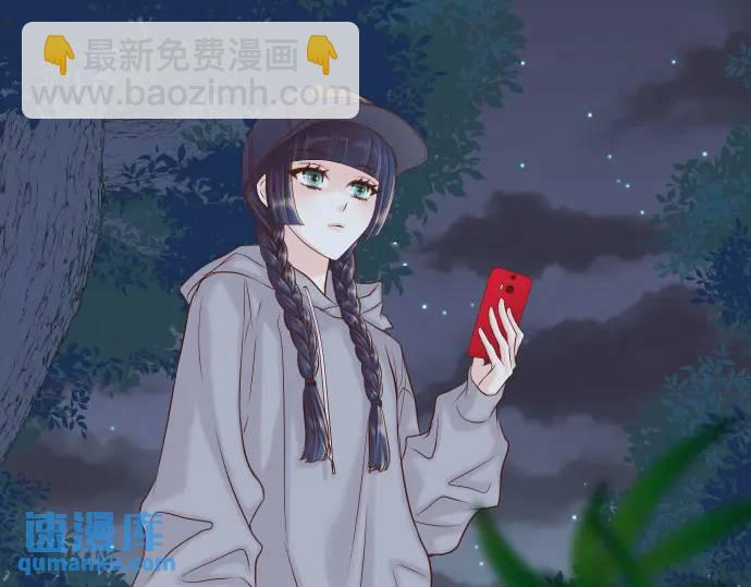 🍺恶果要冷冷端上 第361话 MARK 第7页