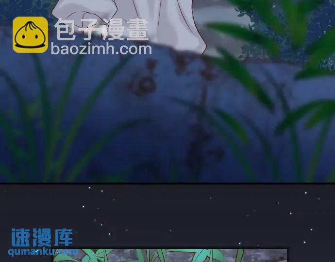 🍺恶果要冷冷端上 第361话 MARK 第8页