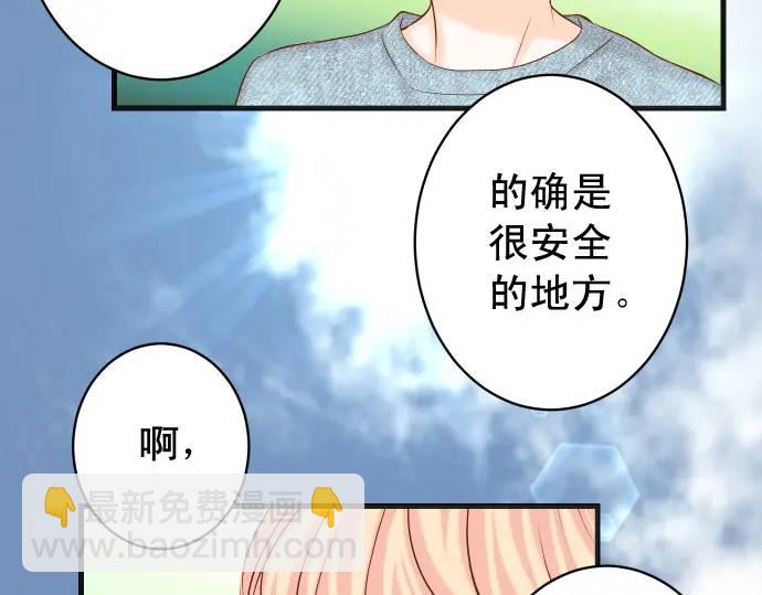 🍺恶果要冷冷端上 第363话 实话 第25页