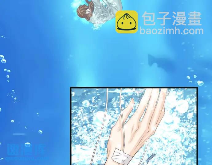 🍺恶果要冷冷端上 第363话 实话 第44页