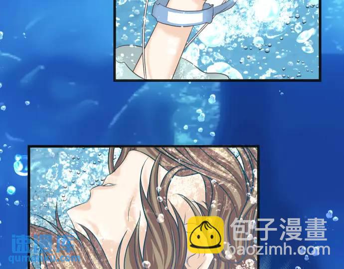 🍺恶果要冷冷端上 第363话 实话 第45页