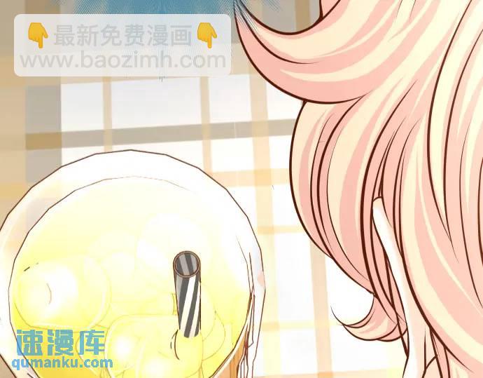 🍺恶果要冷冷端上 第363话 实话 第48页