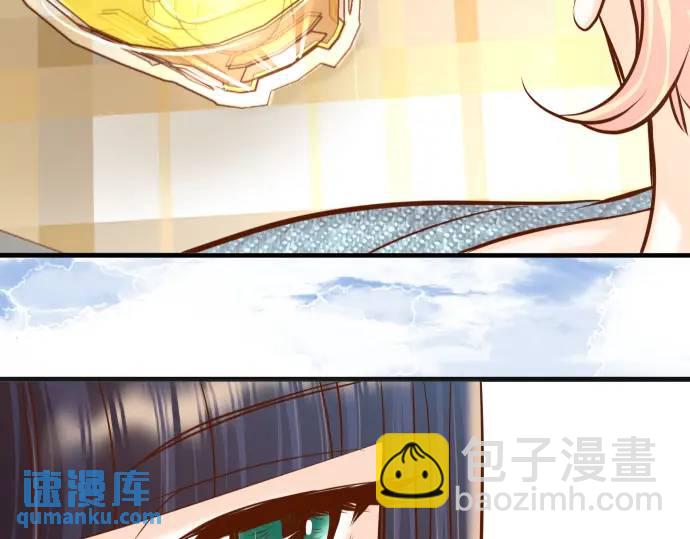 🍺恶果要冷冷端上 第363话 实话 第49页