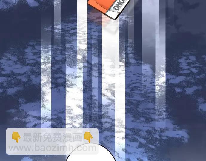🍺恶果要冷冷端上 第363话 实话 第7页
