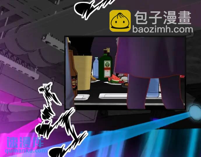 🍺恶果要冷冷端上 第365话 猎场 第5页