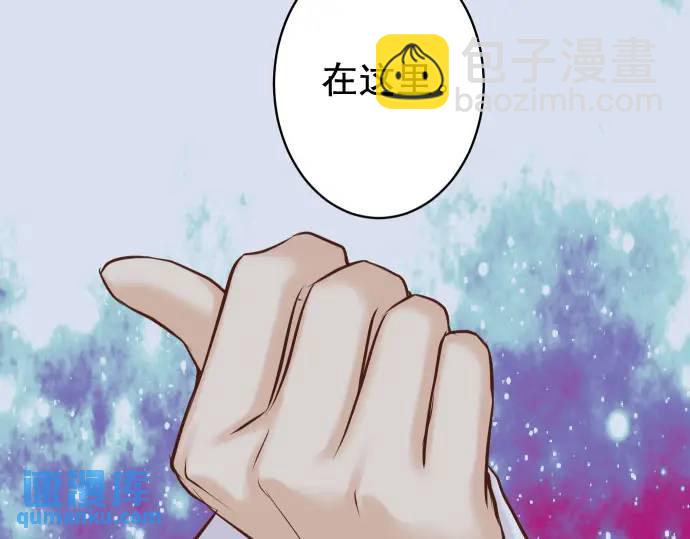 🍺恶果要冷冷端上 第367话 答案 第15页