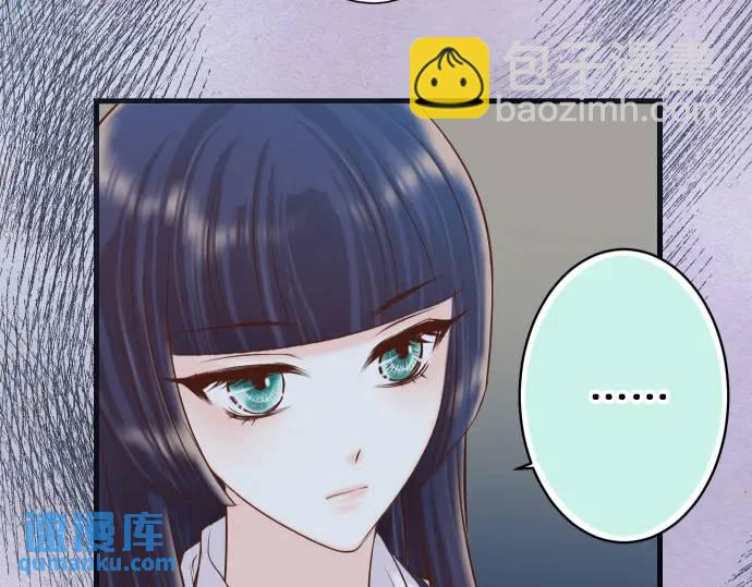 🍺恶果要冷冷端上 第367话 答案 第20页