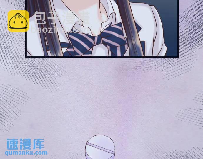 🍺恶果要冷冷端上 第367话 答案 第21页
