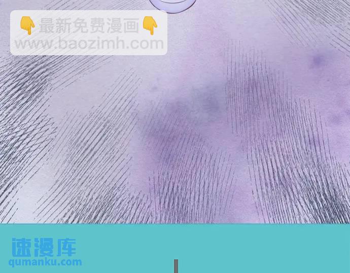 🍺恶果要冷冷端上 第367话 答案 第22页
