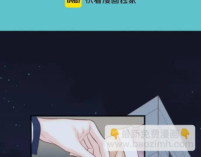 🍺恶果要冷冷端上 第367话 答案 第25页