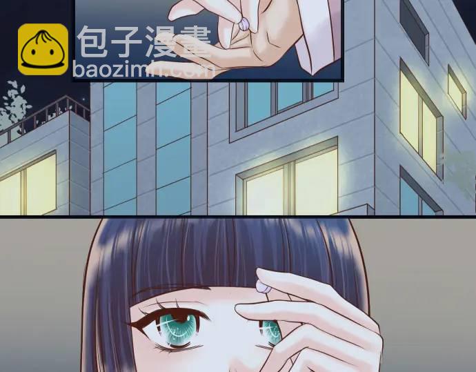 🍺恶果要冷冷端上 第367话 答案 第26页