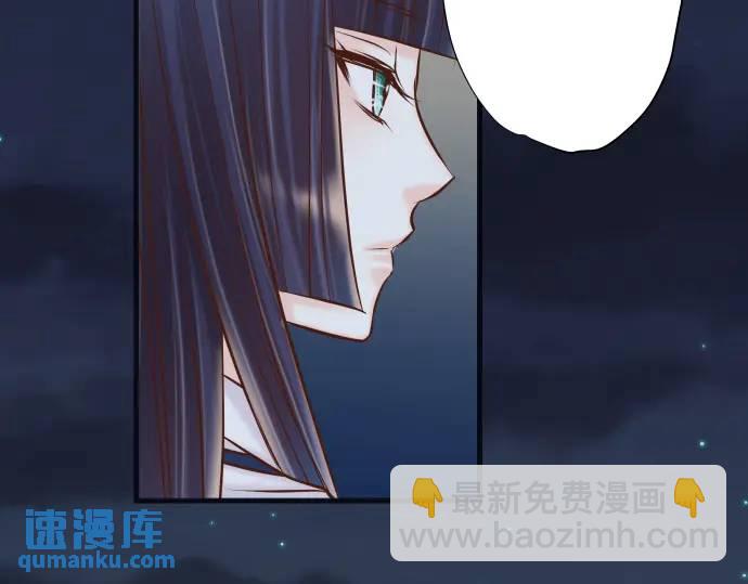 🍺恶果要冷冷端上 第367话 答案 第31页