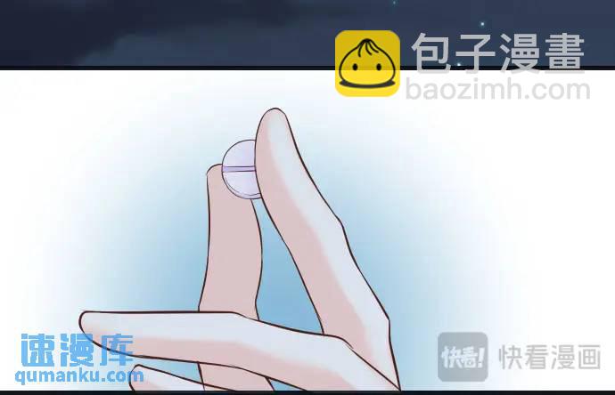 🍺恶果要冷冷端上 第367话 答案 第32页