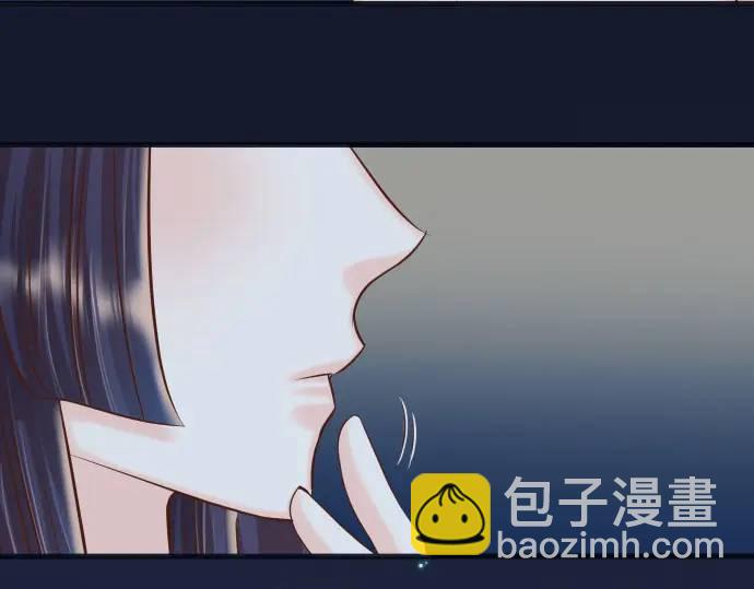 🍺恶果要冷冷端上 第367话 答案 第40页