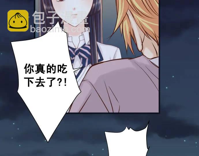 🍺恶果要冷冷端上 第367话 答案 第42页