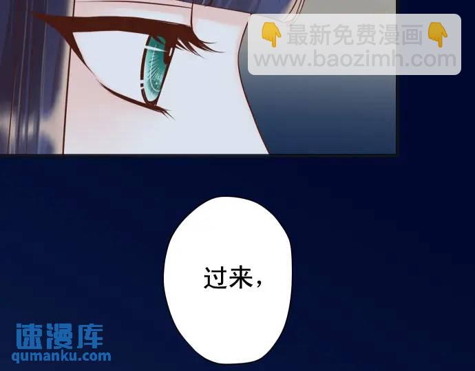 🍺恶果要冷冷端上 第367话 答案 第7页