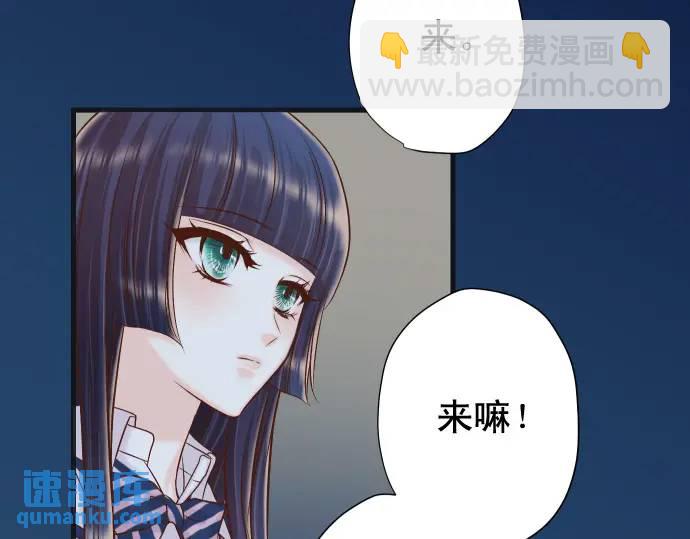 🍺恶果要冷冷端上 第367话 答案 第9页