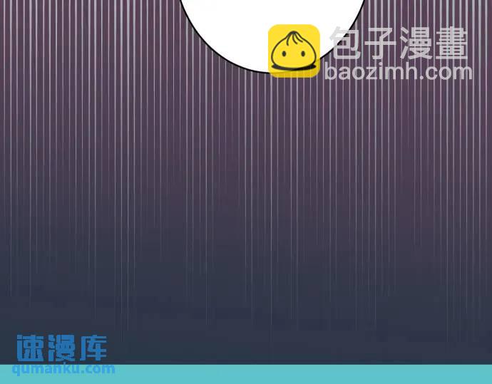 🍺恶果要冷冷端上 第369话 亲自 第14页