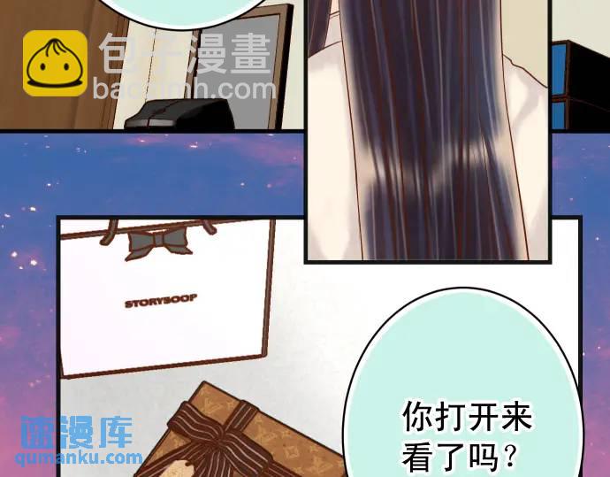 🍺恶果要冷冷端上 第369话 亲自 第19页