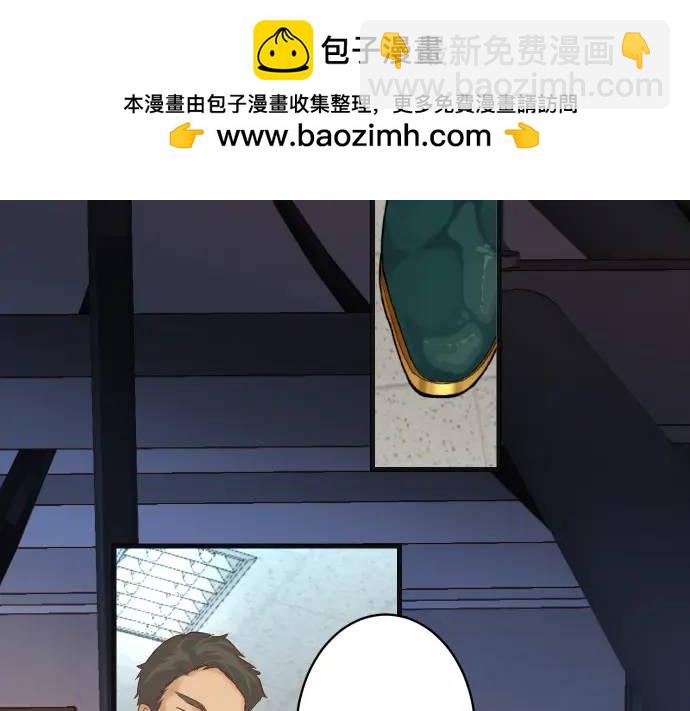 🍺恶果要冷冷端上 第369话 亲自 第2页