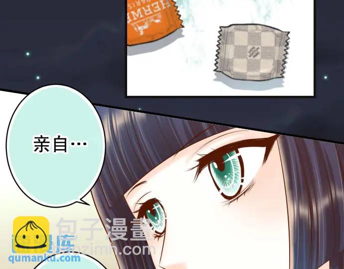 🍺恶果要冷冷端上 第369话 亲自 第27页