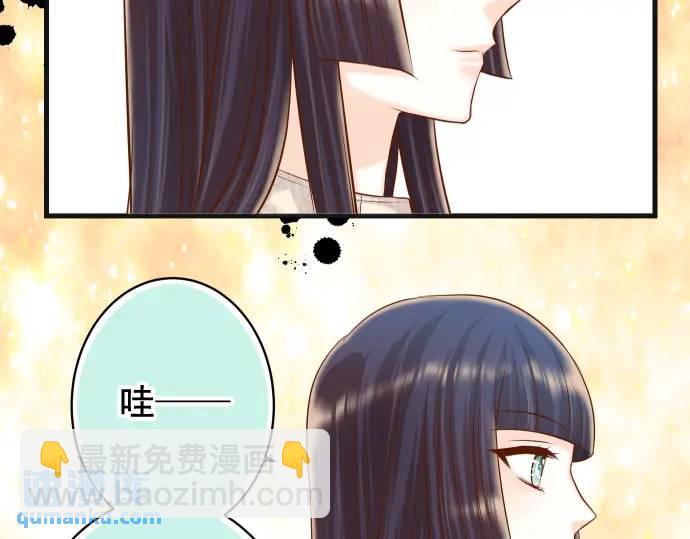 🍺恶果要冷冷端上 第369话 亲自 第39页