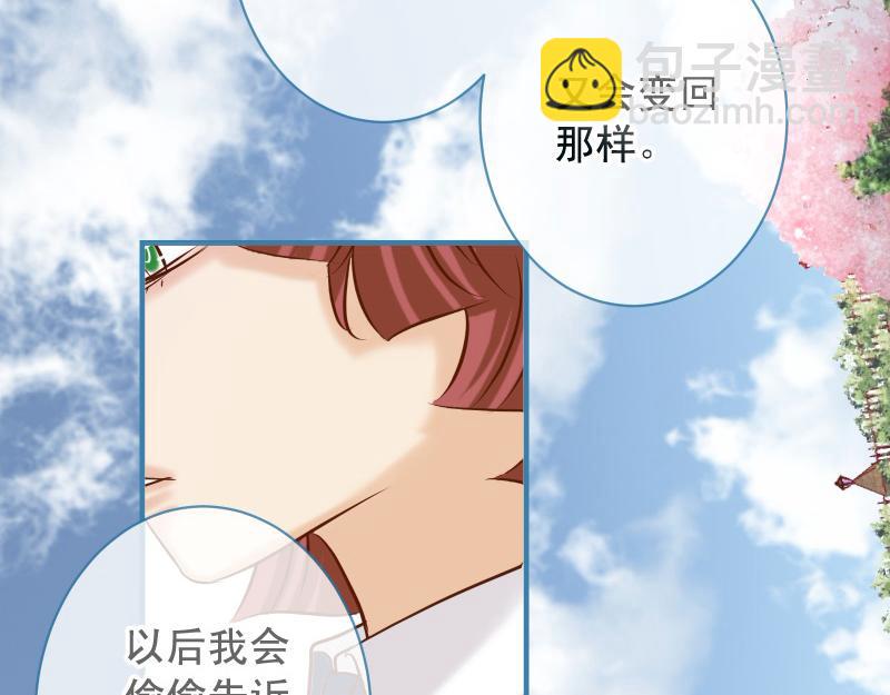 🍺恶果要冷冷端上 第374话 Savior 第13页