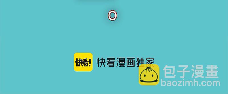 🍺恶果要冷冷端上 第374话 Savior 第28页
