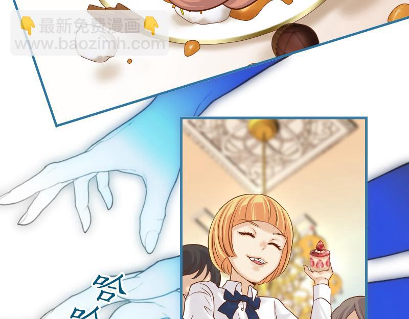 🍺恶果要冷冷端上 第374话 Savior 第5页