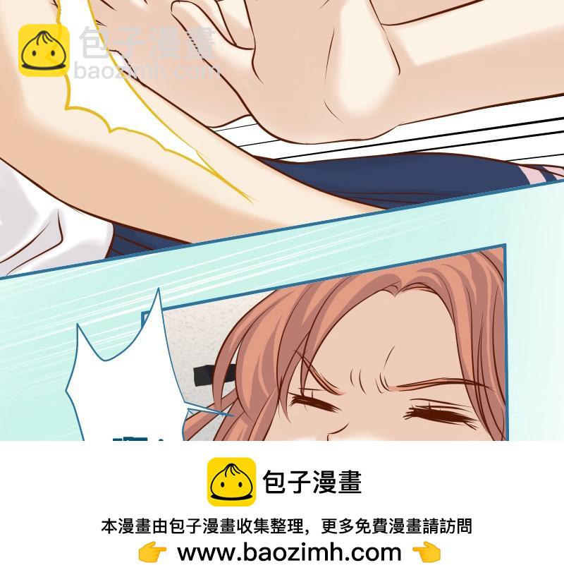 🍺恶果要冷冷端上 第374话 Savior 第50页