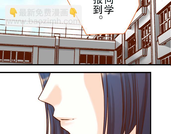 🍺恶果要冷冷端上 第4话 新手 第19页