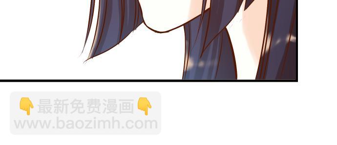 🍺恶果要冷冷端上 第4话 新手 第20页