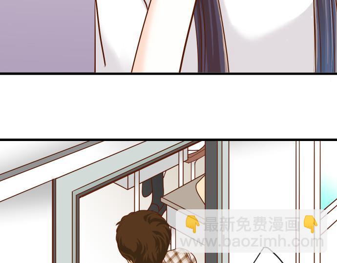 🍺恶果要冷冷端上 第4话 新手 第23页
