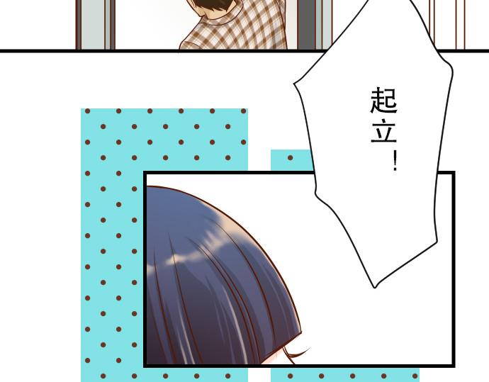 🍺恶果要冷冷端上 第4话 新手 第24页