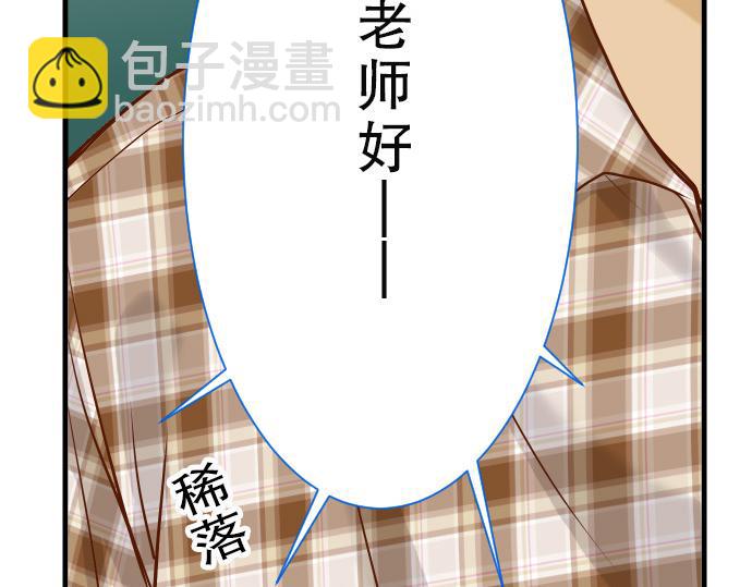 🍺恶果要冷冷端上 第4话 新手 第26页