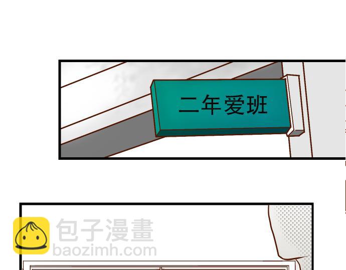 🍺恶果要冷冷端上 第4话 新手 第3页