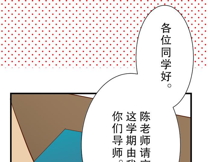 🍺恶果要冷冷端上 第4话 新手 第31页