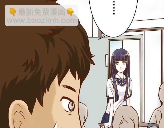 🍺恶果要冷冷端上 第4话 新手 第42页