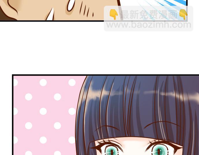 🍺恶果要冷冷端上 第4话 新手 第45页
