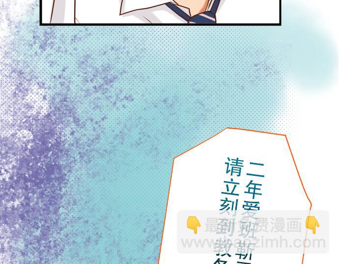 🍺恶果要冷冷端上 第4话 新手 第6页