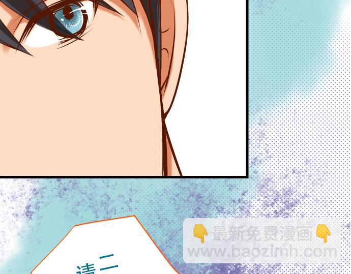 🍺恶果要冷冷端上 第4话 新手 第8页
