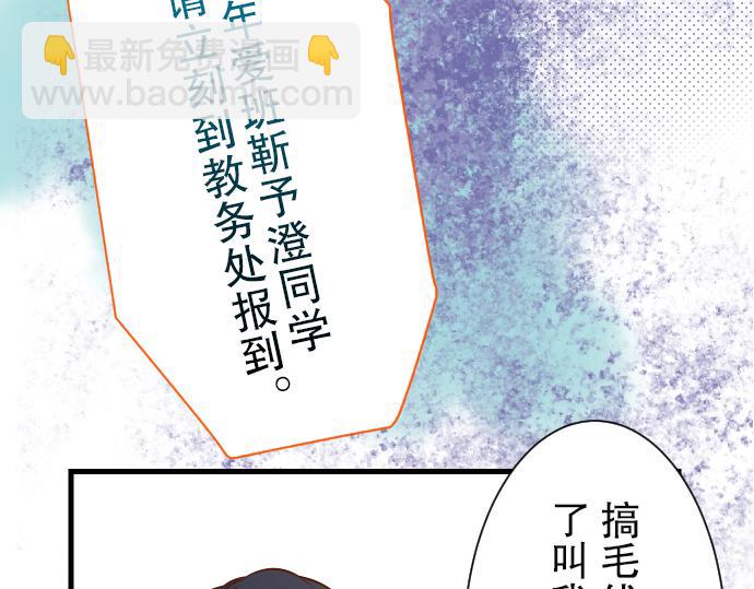 🍺恶果要冷冷端上 第4话 新手 第9页